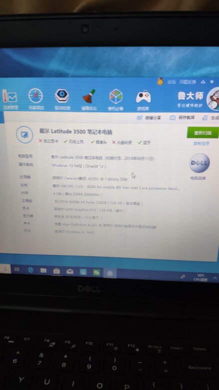 也就看看视频上上网吧，屏幕看起来不怎么舒
