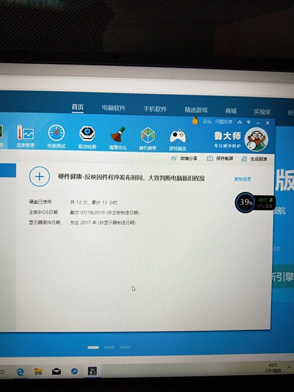 电脑颜值爆表嘞!很漂亮,也很轻薄,携带方