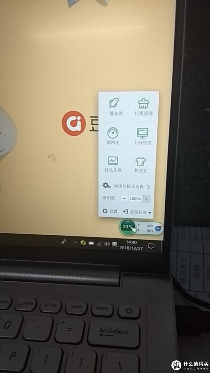 小米游戏本