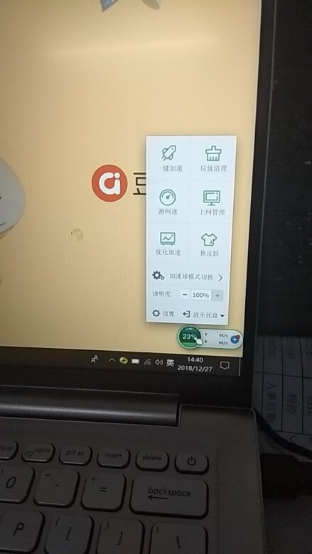 商品真的很重风扇声音大笔记本性能好