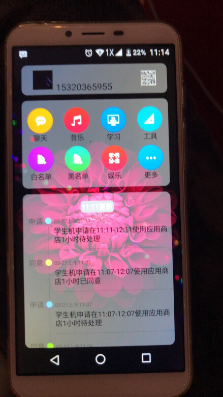 屏幕拍照都很一般，充电很慢，但用来控制学
