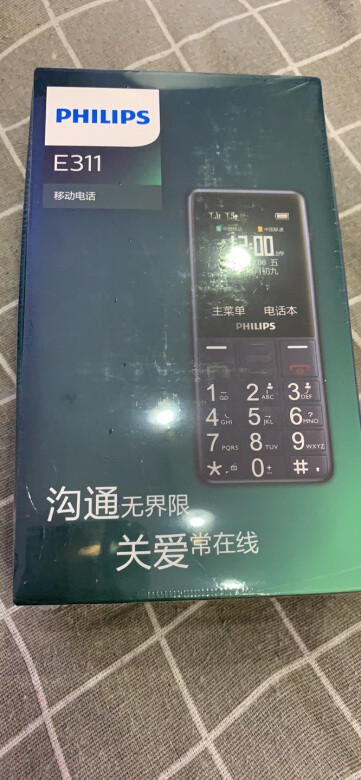 员工机不错