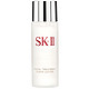 SK-II美之匙 亮采化妆水30ml sk2 清莹露 净化调理提亮肤色 滋润营养 紧肤淡皱 控油平衡 任何肤质通用 *2件