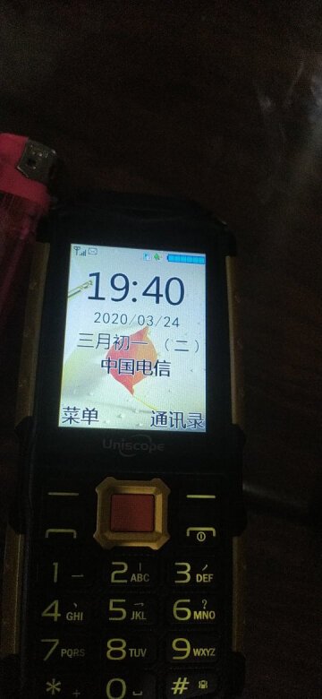 待机时间：很好，用了好多天电池都不用充，