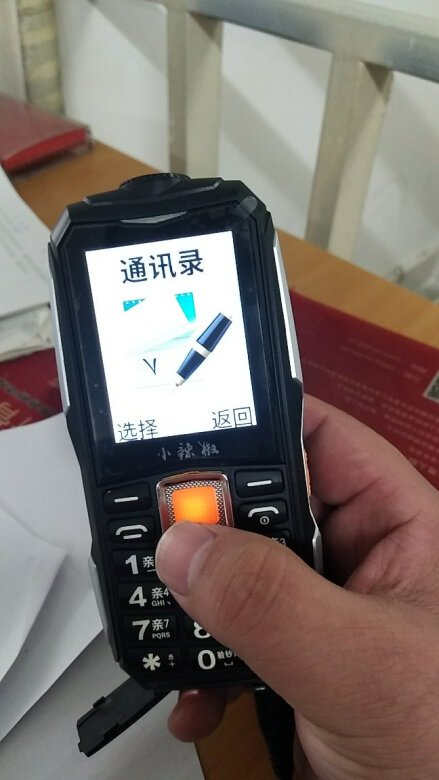 外观大气，老年人拨号字体大，声音大，不错