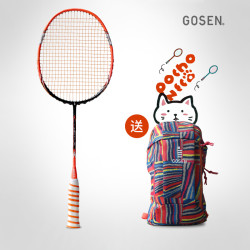 gosen高纤gs008儿童羽毛球拍