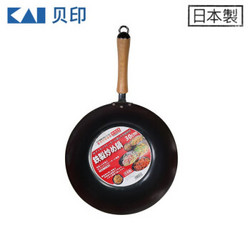 KAI 贝印 煤气灶专用炒菜铁砂锅 日本制 30cm