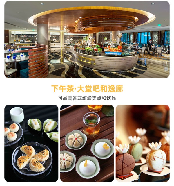 遛娃必选!杭州西溪宾馆 溪墅亲水房1-2晚(含早餐+迷你吧+休闲套餐+玩乐等)