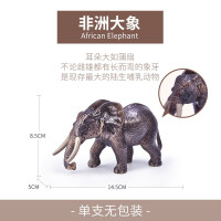 Wenno 野生动物仿真模型摆件 非洲大象