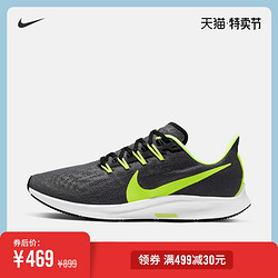 Nike 耐克 Air Zoom Pegasus 36 CJ8017 男子跑步鞋