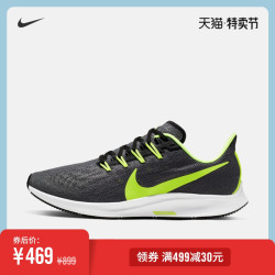 Nike 耐克官方NIKE AIR ZOOM PEGASUS 36男子跑步鞋CJ8017