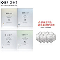 K-BRIGHT 科倍丽 星耀幻采面膜套装 4片