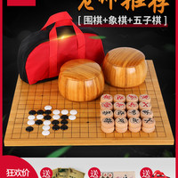 匠趣 501834 儿童五子棋