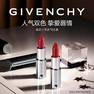 GIVENCHY 纪梵希 唇偷欢 限量礼盒（小羊皮3.4g*2+香水10ml）