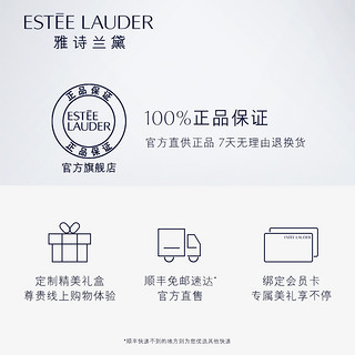 ESTEE LAUDER 雅诗兰黛 520限定 告白红管唇膏 3支装（赠永生花礼盒+小棕瓶7ml+粉底液5ml）