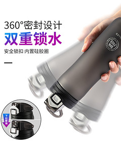 UP STYLE 悠家良品 Tritan运动水杯 600ml