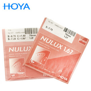 HOYA 豪雅 新优NULUX VP膜 1.67折射率 镜片