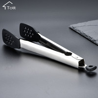 TOTT 304不锈钢烧烤夹