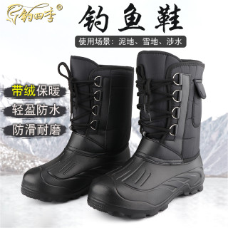 钓四季钓鱼靴鞋矶钓鞋冬季保暖防水登礁防滑带钉垂钓冰钓鞋路亚靴 报价价格评测怎么样 什么值得买