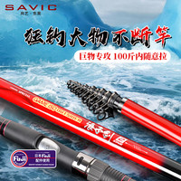 尚艺东美浪子剑二代矶竿手海两用斜环矶钓长杆套装2/3/5号海鱼竿