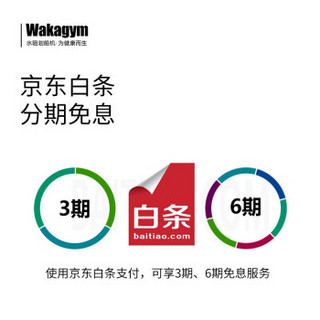 Wakagym 哇咖 进口橡胶木原木水阻划船机