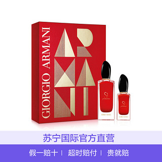 GIORGIO ARMANI 乔治·阿玛尼 Sì Passione 迷情挚爱 女士香水限量礼盒 100ml+30ml