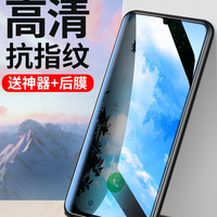柏奈儿 华为手机钢化膜 非全屏 1片装