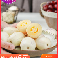 美果时代 云南人参果 5斤