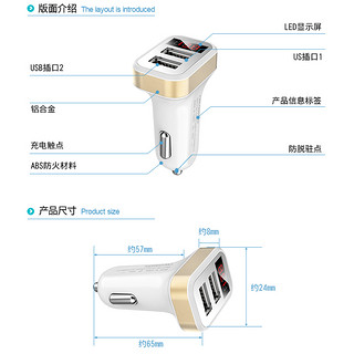 Yatlas ruici 锐瓷 双口USB 车载充电器