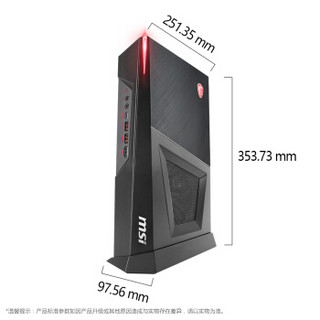 msi 微星 海皇戟3 Trident 3-403 台式电脑主机（i5-9400F、8GB、1TB+128GB、GTX1660Ti ）