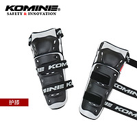 KOMINE SK-690 摩托车装备护具