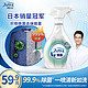 febreze 风倍清 高效除菌喷雾 370ml