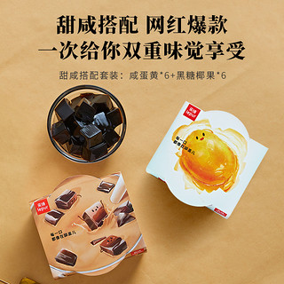 LEPUR 乐纯 希腊风味发酵乳组合装 135g*12盒（原味*2+玫瑰*2+乐享杯*+抹茶*2+榛子*2+苹果*2）