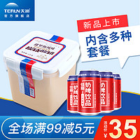 terun天润新疆牛奶低温润康炭烧方桶酸奶1kg大桶装包邮