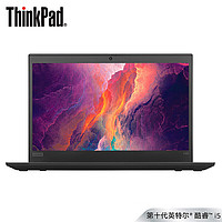 Lenovo 联想 ThinkPad X390 20Q0A00ECD 13.3英寸轻薄便携笔记本电脑（英特尔 酷睿 i7-8565U、 8GB、512GB SSD、集成显卡、黑色）