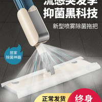 易力 免手洗喷水平板拖把