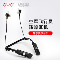 OVC BH15 入耳式耳塞 (经典黑、通用、动圈、入耳式)