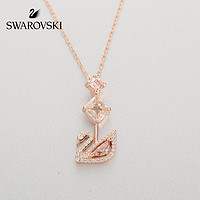历史低价：SWAROVSKI 施华洛世奇 DAZZLING SWAN 5473024 粉色天鹅项链
