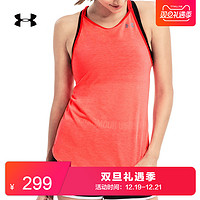 UNDER ARMOUR 安德玛 Strappy 跑步运动背心