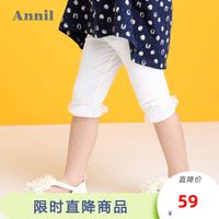 Annil 安奈儿 女小童纯棉七分裤