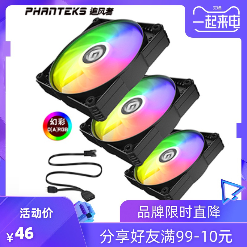 等等党装机之旅,5600G+华硕b550重炮手-wifi 银角大王-