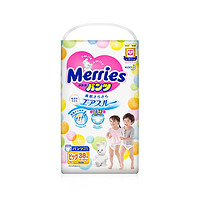 移动专享：Merries 妙而舒 婴儿拉拉裤 XL38片