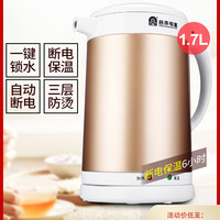 Ronshen 容声 RC-20B 电热水壶