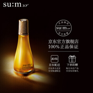 su:m37° 苏秘37° 鎏金溯茫奢养精华乳 50ml