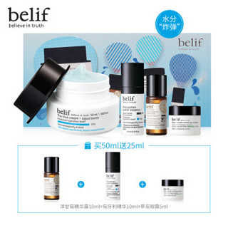 belif 水分膨润啫喱霜50ml+belif 保湿水润精华10ml+belif 调理精华露10ml+belif 活力生机眼霜5ml