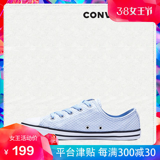 CONVERSE 匡威 Chuck Taylor All Star Dainty 559848C 女士帆布鞋