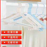 博凯 儿童衣架 凹槽款 29cm*50支