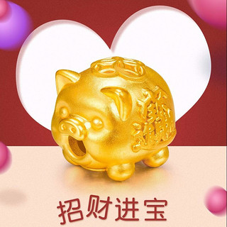 壹仟俩 五福小金猪 足金转运珠