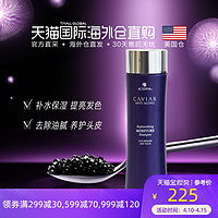 ALTERNA 爱特纳 鱼子酱抗衰保湿洗发水 1000ml