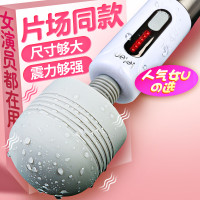 LETEN 雷霆 闪电AV棒 